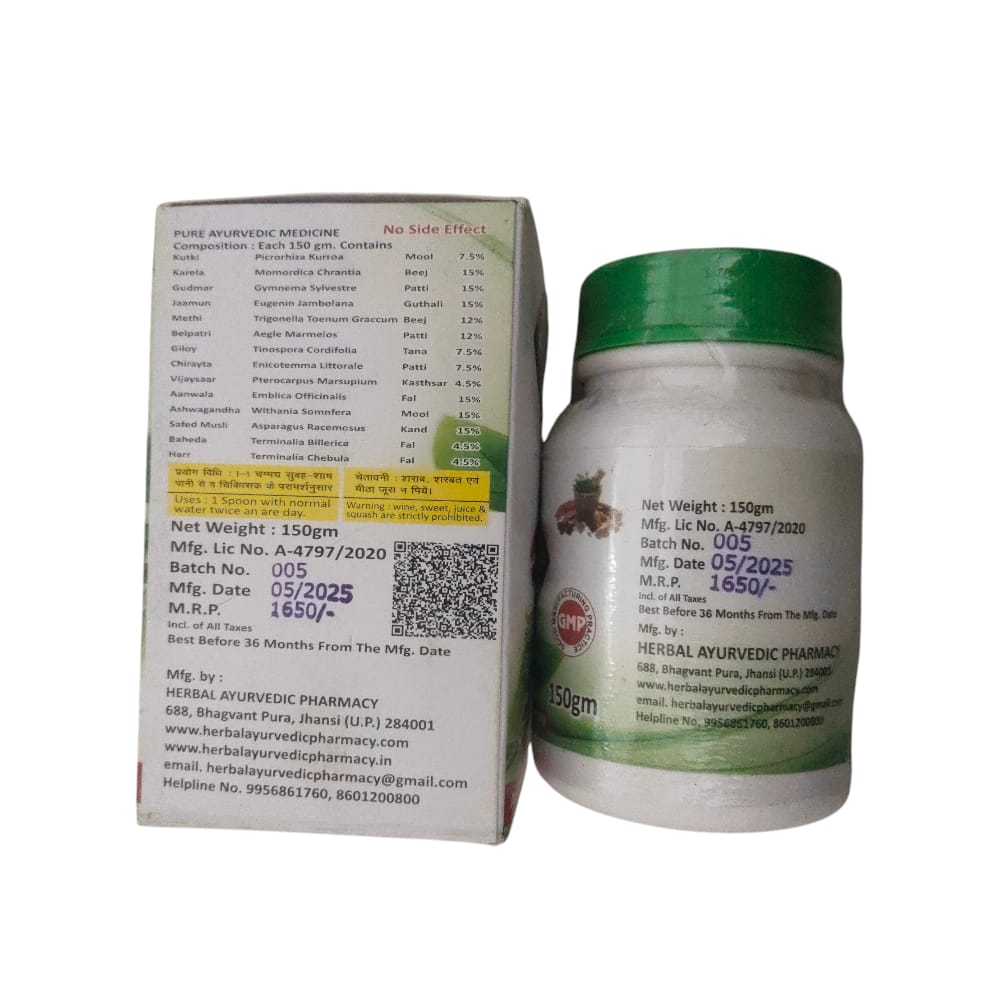 Hap Maha Madhunashak Churan 150 gm - Best Price