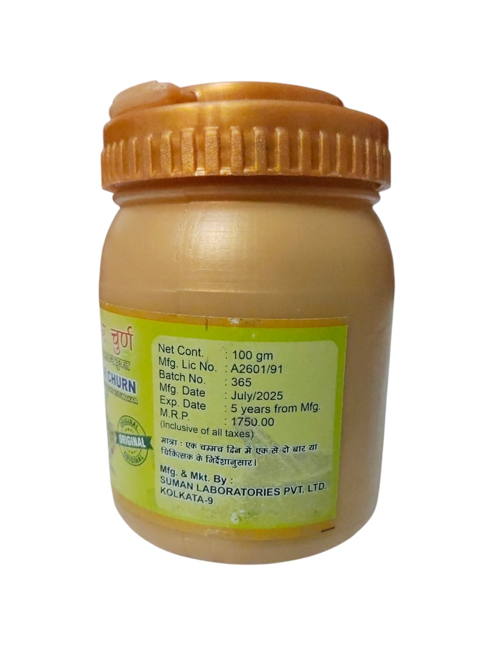 Sugar Kusumakar Churna 100 gm β Online at Best Price